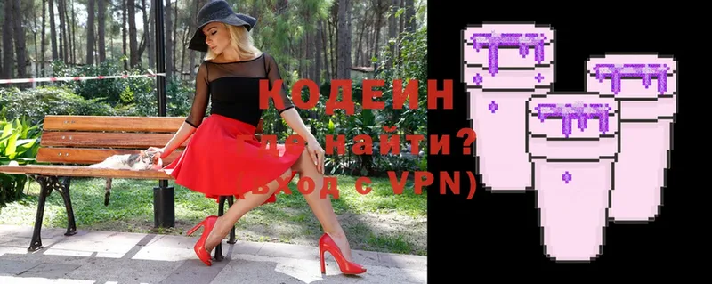 Купить Кумертау APVP  Меф мяу мяу  Конопля  COCAIN 